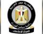 مجلس الوزراء: اختيار مصر ضمن 7 دول للاستفادة من برنامج صندوق الاستثمار في المناخ |انفوجراف
