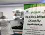 قافلتان طبيتان لعلاج المرضى الأولى بالرعاية بمحافظة الفيوم