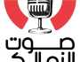 الزمالك يُعلن إطلاق «راديو أونلاين» في تجربة إعلامية جديدة