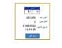 سعرها اقترب من نصف مليون جنيه.. خطوات التزايد على لوحة سيارة مميزة