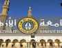 تنسيق الأزهر 2025.. الكليات الجديدة وخطوات تسجيل الرغبات والمؤشرات المتوقعة