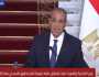 وزير الخارجية: مصر والعرب لن يسمحوا بمخطط تهجير الفلسطينيين تحت أي ظرف