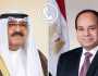 الرئيس السيسي وأمير الكويت يدينان الاعتداء الإسرائيلي على قطر