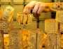 «25 جنيهًا زيادة».. ارتفاع جديد في سعر الذهب اليوم الأربعاء 22 أكتوبر 2025