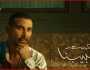تجربة موسيقية مختلفة.. أحمد سعد يطرح ألبومه الجديد «حبيبنا» (فيديو)
