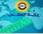 تحذير عاجل من الأرصاد بشأن حالة الطقس اليوم الإثنين 24 مارس 2025: احذر الشبورة