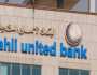 البنك الأهلي المتحد يطرح شهادات ادخار بعوائد مدفوعة مقدماً 40% و45%