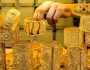عيار 21 وصل كام؟.. سعر الذهب في مصر اليوم الأحد 26 يناير 2025