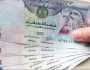 سعر الدرهم الإماراتي في البنوك اليوم الأربعاء 30 يوليو 2025