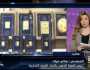 رئيس شعبة الذهب يكشف عن أسباب ارتفاع السعر المحلي والعالمي «فيديو»