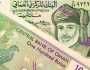 الريال العماني ينخفض إلى 130.4 جنيه بالبنك المركزي المصري