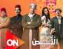 مسلسلات رمضان 2025.. موعد وقناة عرض الحلقة الأولى لمسلسل «النص»