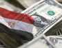‏159.6 مليار دولار متحصلات النقد الأجنبي في مصر بنهاية ‏‏2024‏