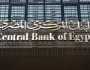 البنك المركزي يجتمع في هذا الموعد لتحديد سعر الفائدة