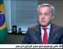 السفير البرازيلي في مصر: نستضيف قمة بريكس 2025 بأولويات اقتصادية وسياسية مهمة «فيديو»