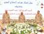وزير الدفاع يشارك عددا من مقاتلي قوات الدفاع الجوي وجبة الإفطار