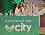 الأدوار التمهيدية لدورة سيتي كلوب الرمضانية تنطلق اليوم.. 11 لعبة