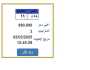 سعرها وصل 690 ألف جنيه.. مزاد لوحة سيارة مميزة ينتهي خلال ساعات