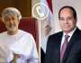 سلطان عمان يهنئ الرئيس السيسي بعيد الفطر المبارك
