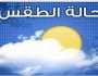 رياح مثيرة للأتربة.. حالة الطقس ودرجات الحرارة المتوقعة اليوم الجمعة 17-10-2025
