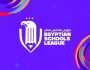 لاكتشاف المواهب الرياضية.. «التعليم» تعلن عن انطلاق دوري مدارس مصر