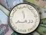سعر الدرهم الإماراتي في مصر اليوم.. الثلاثاء 14 أكتوبر 2025