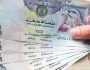 سعر الدرهم الإماراتي مقابل الجنيه المصري اليوم الأربعاء 26 نوفمبر