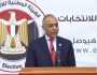 «الوطنية للانتخابات»: بيان الرئيس السيسي أكد صحة ما استقر عليه ضمير الهيئة من قرارات