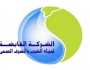 القابضة لمياه الشرب والصرف الصحي تعتمد حزمة قرارات تحفيزية وتنظيمية لصالح العاملين