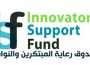 صندوق رعاية المبتكرين يطلق مبادرة «Protect» لدعم المبتكرين وتعزيز حماية الملكية الفكرية