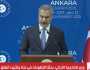 وزير الخارجية التركي: متوافقون مع الموقف المصري والعربي بضرورة وقف العنف في السودان