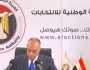 الوطنية للانتخابات: فتح جميع اللجان عدا 3 بالجيزة و3 بإدفو وأسوان وبنى سويف