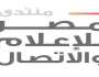 يناقش تحديات ومستقبل الإعلام.. القاهرة تحتضن منتدى مصر للإعلام بمشاركة نخبة من الخبراء
