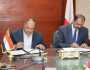 توقيع 3 بروتوكولات لإقامة مشروعات زراعية وصناعية جديدة بسوهاج