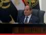 الرئيس السيسي: 30 مليار جنيه حجم الدعم المقدم للبوتاجاز فقط