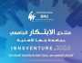 لدعم الصناعة والتنمية المستدامة.. صندوق رعاية النوابغ وجامعة بنها الأهلية يطلقان منتدى الابتكار 2026