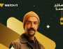 مسلسلات رمضان 2026.. طرح البوسترات الفردية لمسلسل «حد أقصى» بطولة روجينا