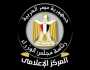 مجلس الوزراء يطمئن المواطنين: مياه الشرب في كافة المحافظات سليمة وآمنة