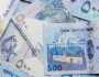 انخفاض سعر الريال القطري اليوم الإثنين 12 مايو 2025