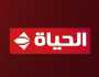 حصريا على تليفزيون الحياة.. نجوم الغناء المصري والعربي في مهرجان القلعة