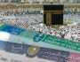 تأشيرة عمرة النصف الثاني من رمضان 2024.. سعرها وطريقة الحصول عليها