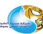 مياه سوهاج تعلن نتيجة الاختبارات العملية للمتقدمين لمسابقات التوظيف