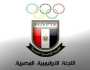 رئيس اللجنة الأولمبية يطمئن على بعثة مصر في دورة الألعاب الإفريقية للمدارس بالجزائر