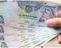 بكام في البنوك؟.. سعر الدرهم الإماراتي اليوم الإثنين 23 يونيو 2025