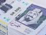 سعر الريال السعودي اليوم الثلاثاء 4 مارس 2025