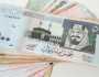 سعر الريال السعودي اليوم الأحد 8 فبراير 2026 في ختام التعاملات