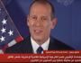 الخارجية الأمريكية: لا زلنا نفضل الحلول الدبلوماسية مع إيران