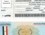 الشروط والأوراق المطلوبة لاستخراج رخصة القيادة.. تعرف عليها