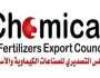 «تصديري الكيماويات» يعلن عن بعثة تجارية لـ تايون تضم 10 شركات مصرية