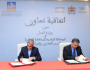 اتفاقية شراكة بين وزارة العدل والوكالة الوطنية للمحافظة العقارية والمسح العقاري والخرائطية